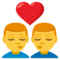 Kiss: Man, Man emoji on Emojione